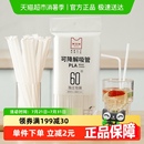 可弯一次性卫生环保可降解PLA材质吸管 美宝琳吸管独立包装