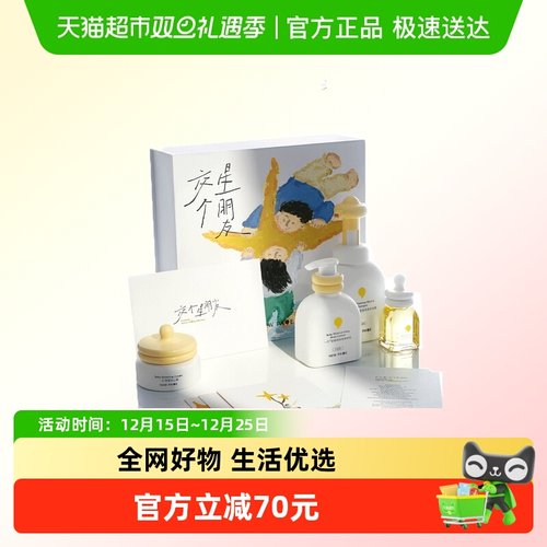 newpage一页儿童宝宝面霜