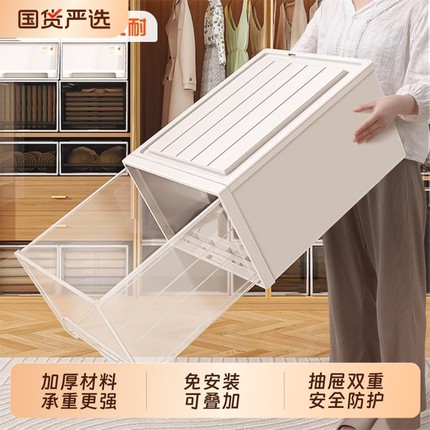 友耐收纳箱抽屉式收纳盒家用衣柜内衣服整理箱分层神器衣物储物柜