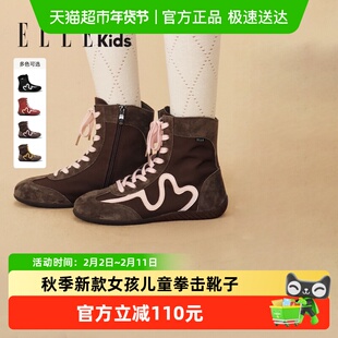 ELLEkids童鞋 高帮运动鞋女童短靴大童秋季新款女孩儿童拳击靴子