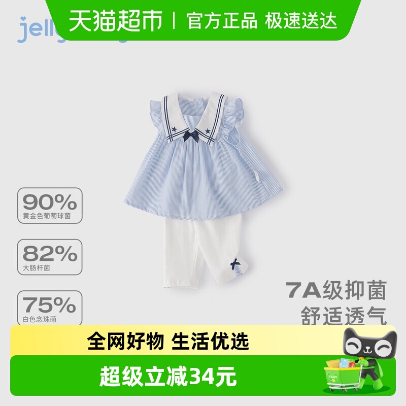 [7A抗菌]女童夏装套装宝宝夏天娃娃衫打底裤小童新款儿童洋气衣服