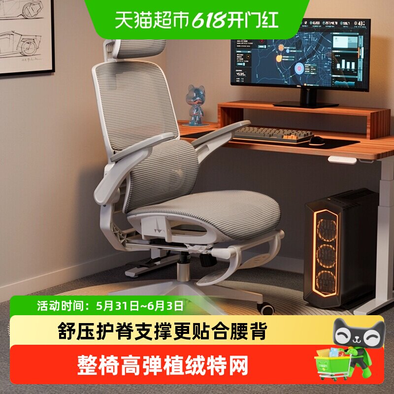 永艺M69pro人体工学椅双背电脑椅舒适更撑腰办公椅学习椅子电竞椅
