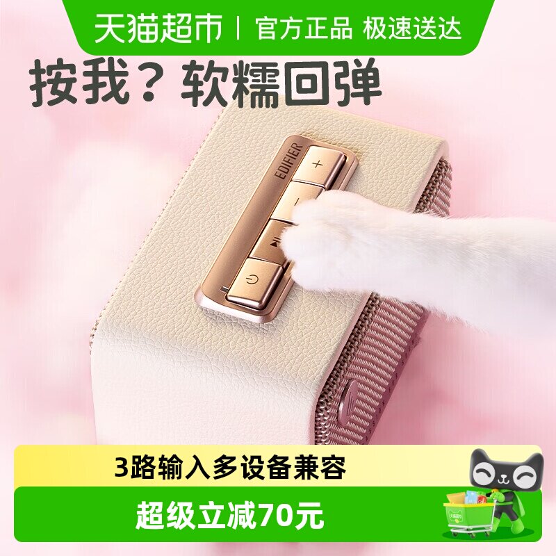 漫步者M130无线蓝牙音箱迷你高音质复古音响小型桌面家用2025新款