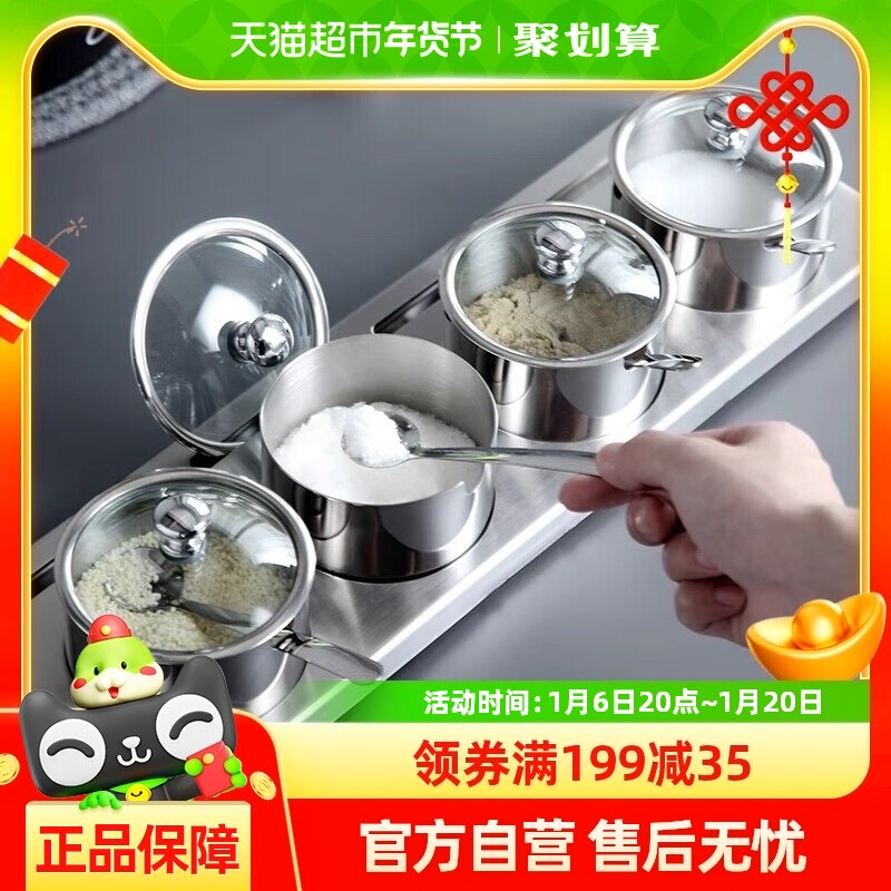 onlycook 304����ֵ�ζ�����װ���õ�ζ�г������Ϻе��Ϲ���װ