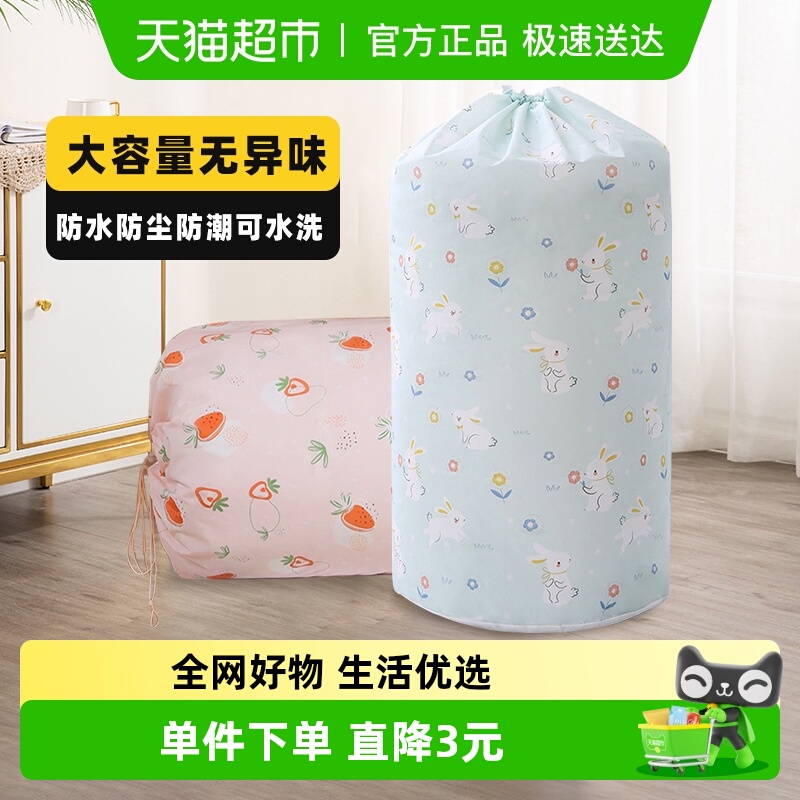 顺丰包邮Edo打包袋被子收纳袋