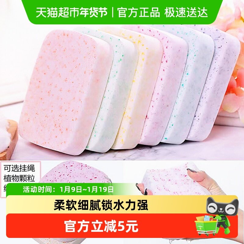 加大加厚魔芋洗脸扑海藻洁面扑深层去角质柔软细腻清洁神器