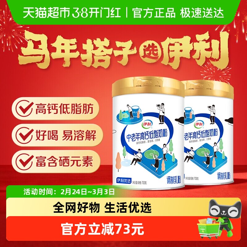 楼上猫粮凑单推荐 - 线报酷