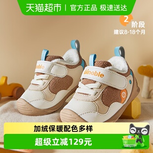 GB2499 童趣保暖摇粒绒男女宝学步鞋 基诺浦机能鞋 25冬新款
