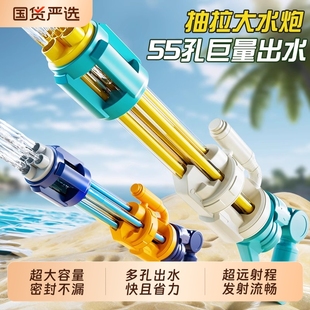 新款 水枪加特林儿童玩具枪呲水枪高压强力射程远漂流抽拉式 喷水