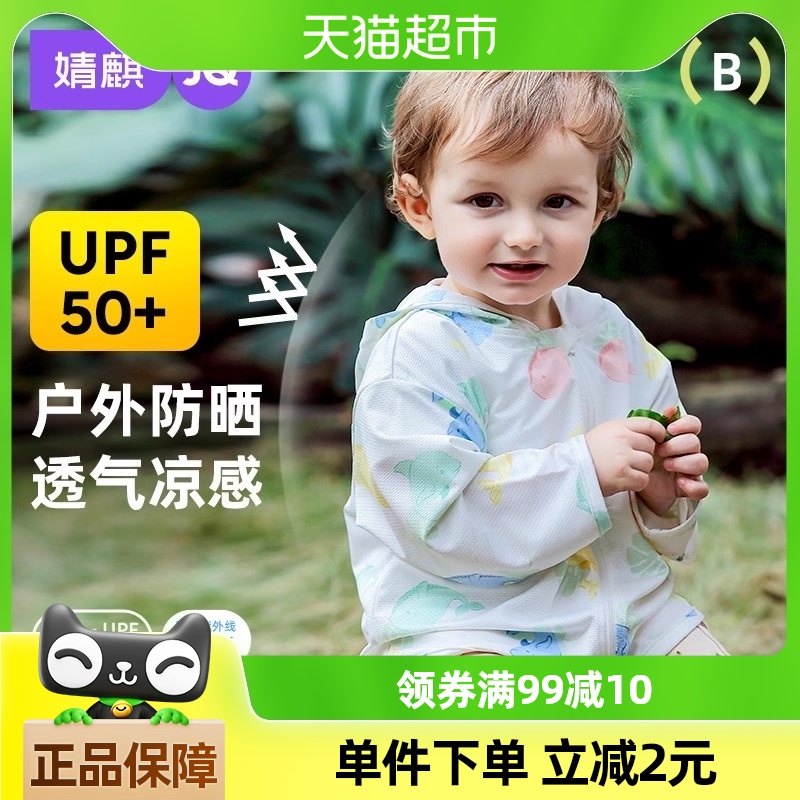 ����ͯ��ɹ���ᱡ�ļ���������������ͯŮͯ����Ӥ��Ƥ����2024