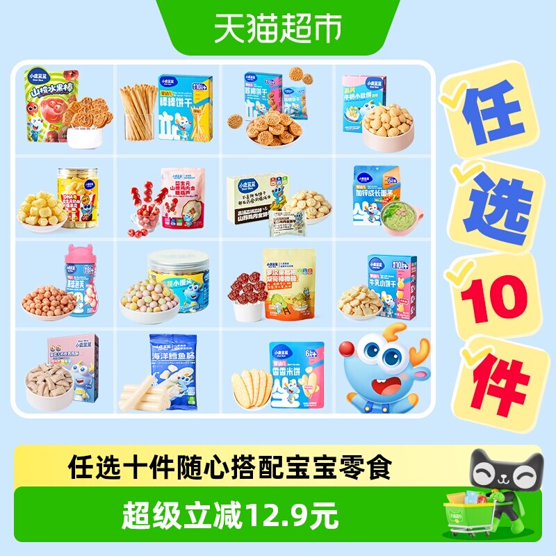 商品图