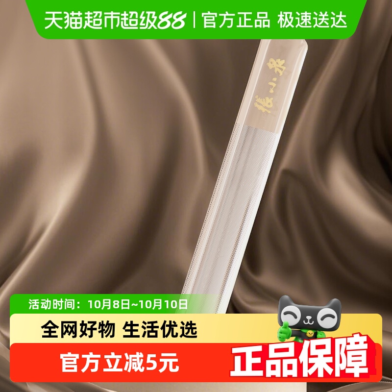 张小泉纳米玻璃磨甲锉1把打磨