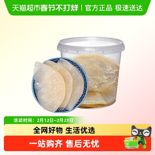 千牛农海蜇皮即食凉拌桶装海鲜水产凉拌海蜇头海蜇丝