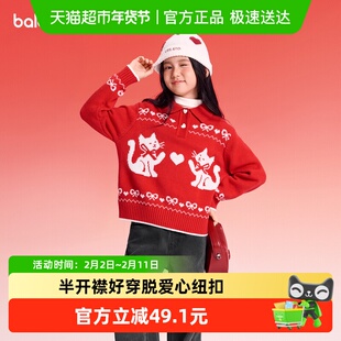 【balaOne】巴拉巴拉童装儿童毛衣女童2025新款春套头针织衫甜美