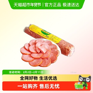 山东特产正宗德州特产一中火腿精制礼盒特色美食开袋即食
