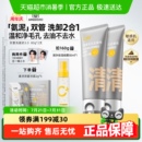 C咖氨基酸双管洗面奶控油男女清洁毛孔去角质卸妆二合一洁面乳