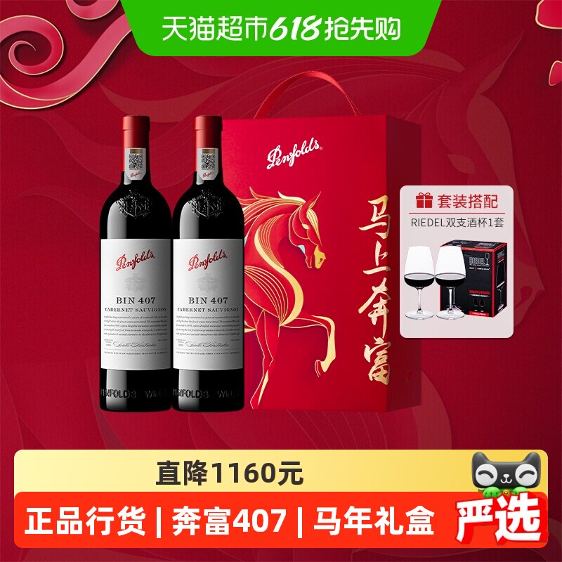 �����С�����BIN407����������װ���޽��ڳ�ϼ��ɺ����Ѿ���Ʒ 1691.2Ԫ