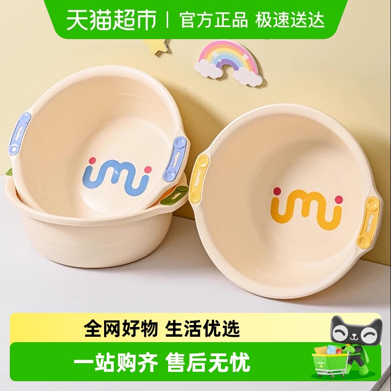 妙然加厚大号学生宿舍洗衣洗脸盆