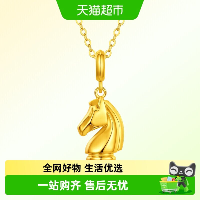 周大福马年生肖骑士马一骑制胜足金黄金吊坠小版马上有钱葫芦戒指