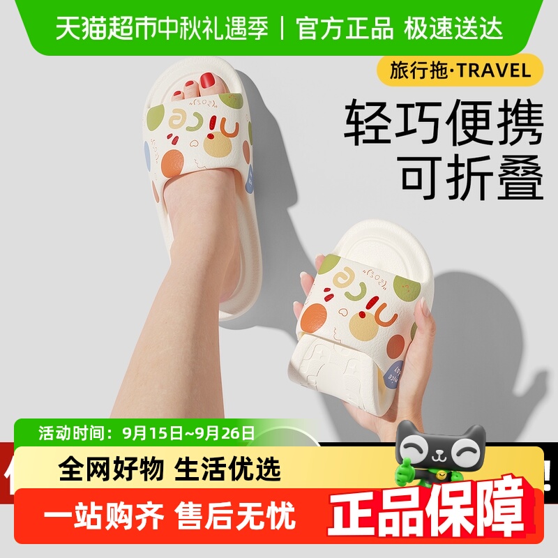 QYCKABY平底女EVA拖鞋