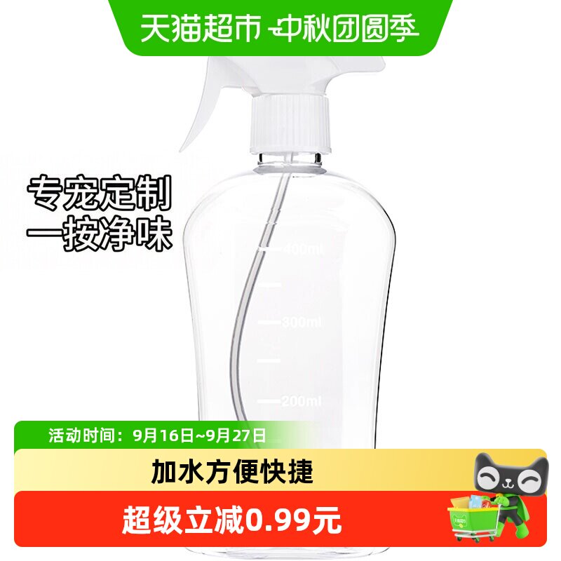 Trifectant宠物消毒水喷雾可调节图片