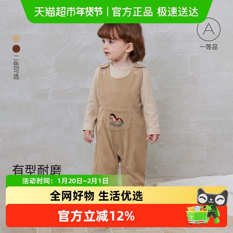 babylove宝宝背带裤秋冬婴幼儿外出连体裤休闲裤灯芯绒洋气长裤,童装/婴儿装/亲子装,裤子,淘宝优惠券,粉丝福利购,淘宝优惠卷
