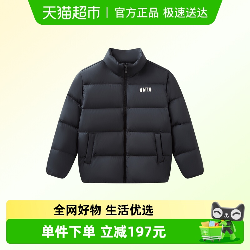 安踏儿童男女童厚羽绒服