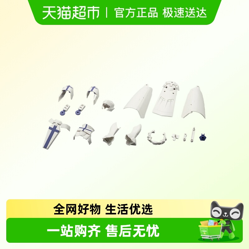 寿屋牧师披风拼装模型