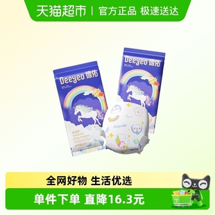 新生儿学步裤 德佑彩虹拉拉裤 超薄透气尿不湿男女宝宝通用纸尿裤