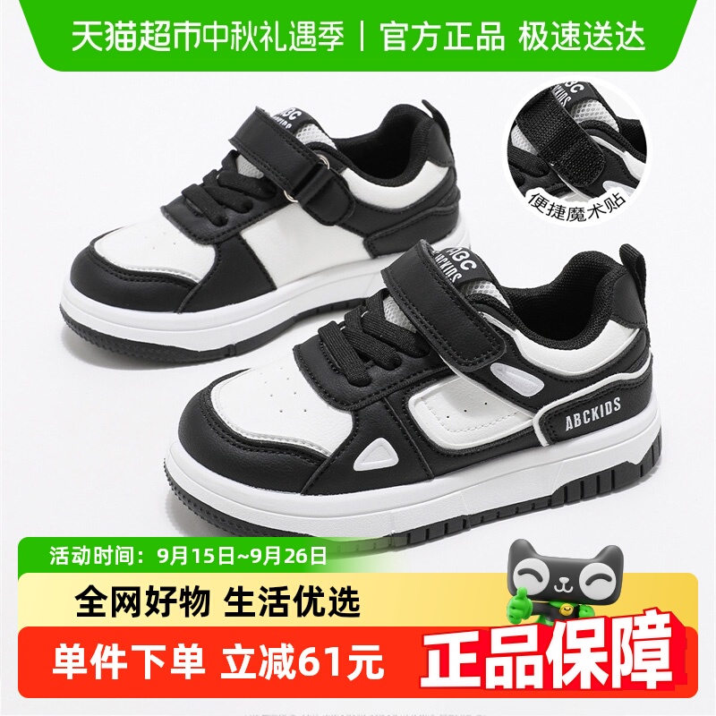 AbckidsͯͯЬ2025＾¿ЬͯЬЬŮͯٴ˶Ь 93.1Ԫ(88VIP 95)