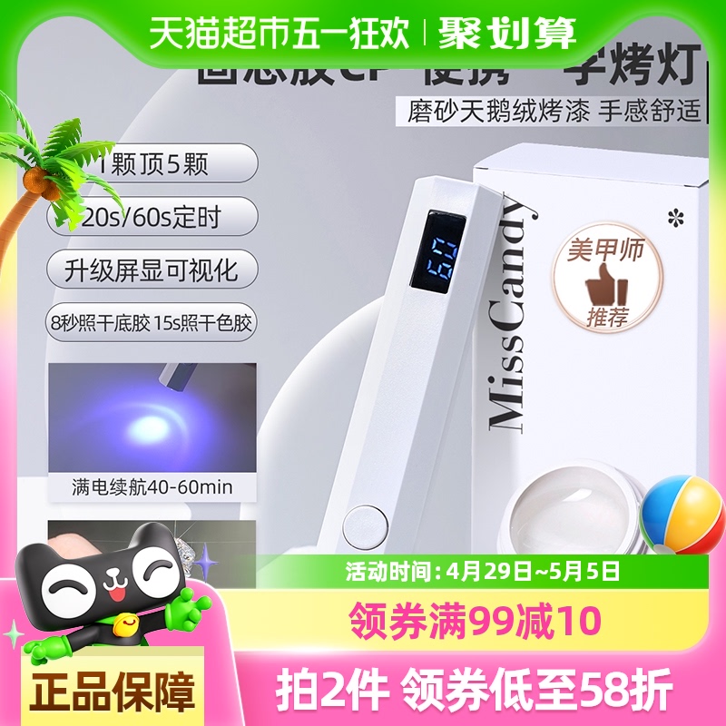 Miss Candy/ǹС׹ PT068 ֳһֵ