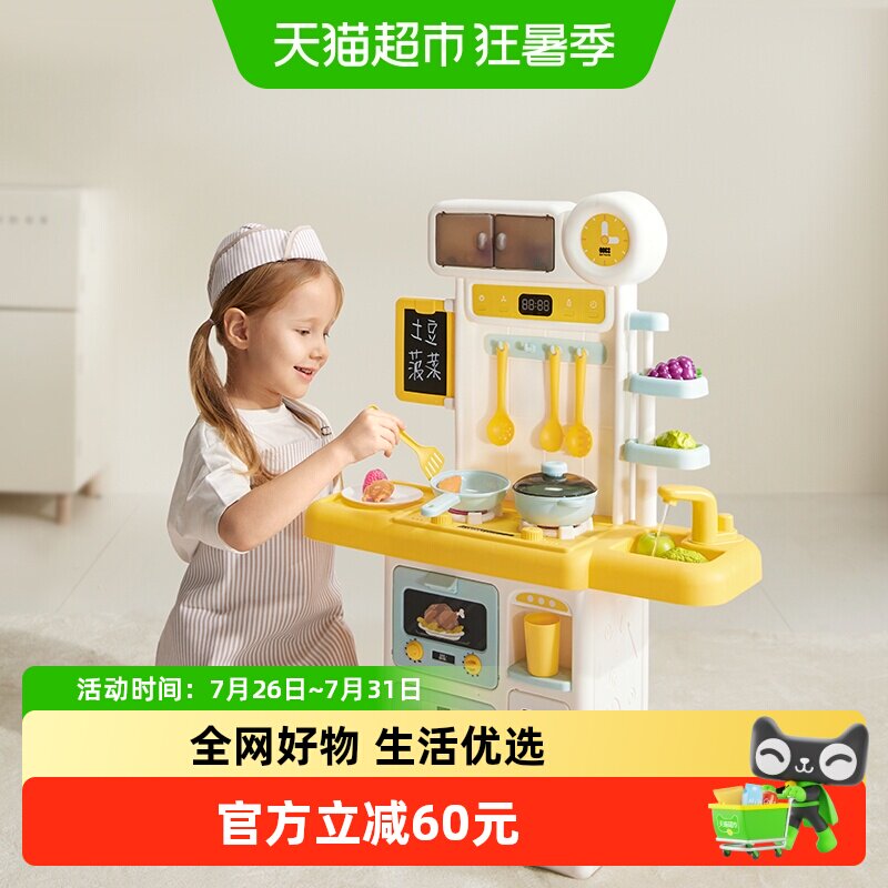 babycare迷你小厨房激发想象力