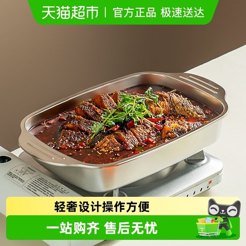 onlycook不锈钢烤鱼盘烧烤盘