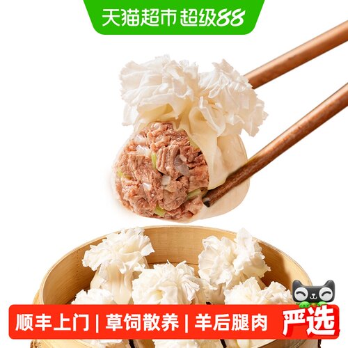 聚腾源内蒙古地标美食烧麦