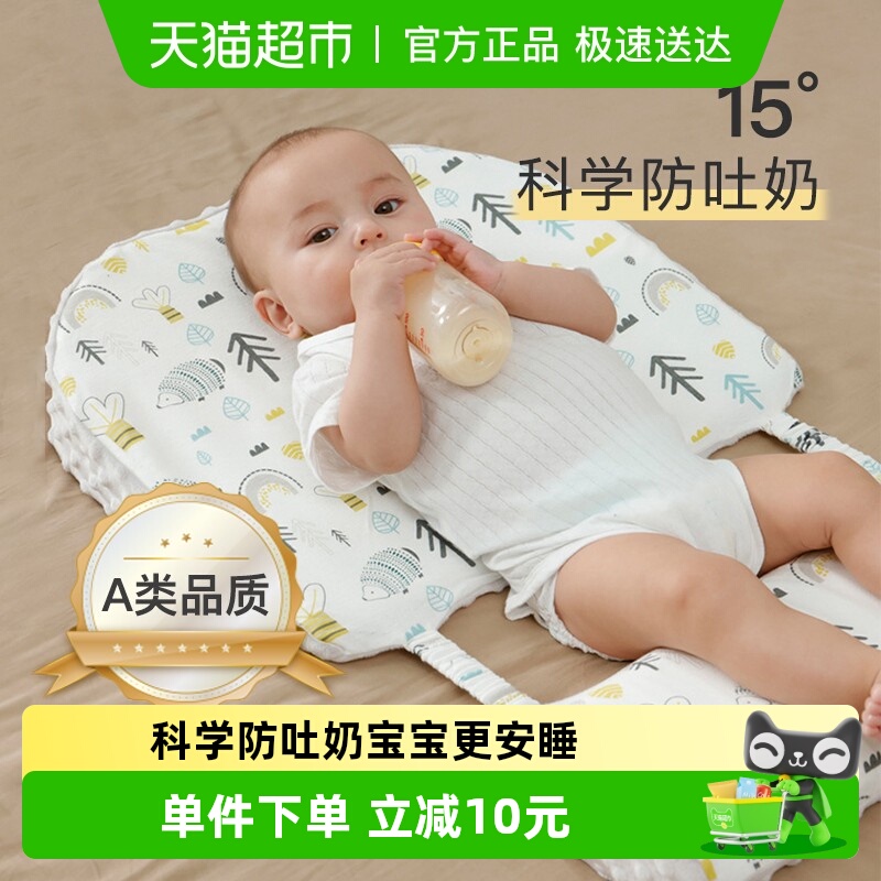 婴儿防吐奶斜坡枕宝喂奶枕头