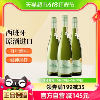 桃乐丝宝石半干白葡萄酒750ml*3