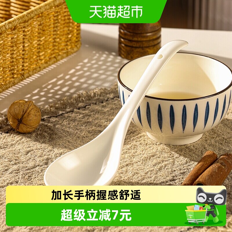 广意简约陶瓷汤勺造型优雅别致图片