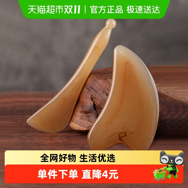 包邮牛角拨筋棒树脂刮痧板2件面部精油全身通用刮脸按摩提拉神器