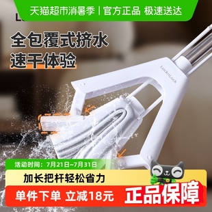 挤水家用海绵头地拖一拖净含替换头 乐扣乐扣胶棉拖把免手洗对折式