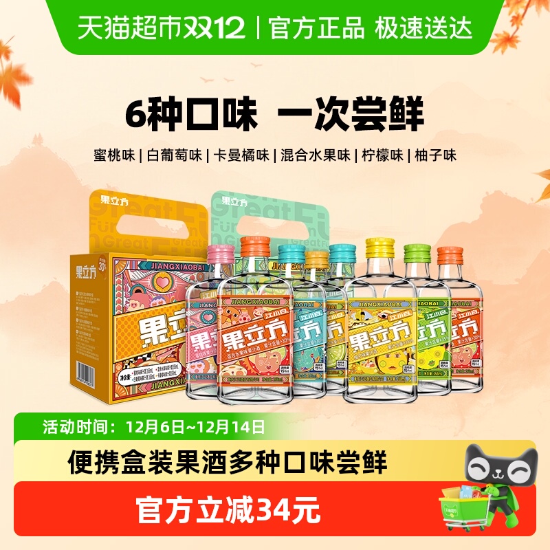 С׹廭168ml*4*2װˮζֵͶȹ 69.22Ԫ