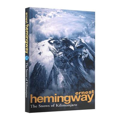 海明威：乞力马扎罗的雪