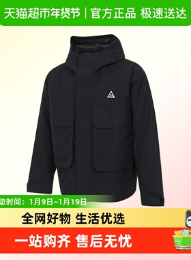 NIKE耐克男子AS M ACG SF PRMLFT SKL PK JKT梭织外套FV8682-010