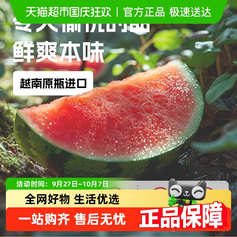 mapraoHPP鲜榨果汁不添加一滴水