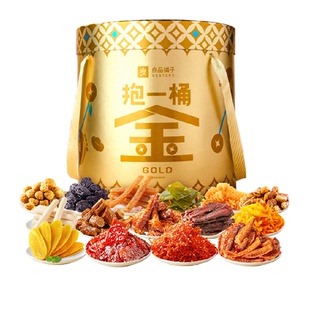 良品铺子抱一桶金超大巨型零食大礼包整箱坚果肉类零食年货送礼