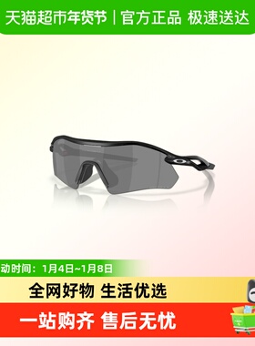 【25年新品】欧克利秋日运动RADAR PLATE户外男女运动墨镜9495D