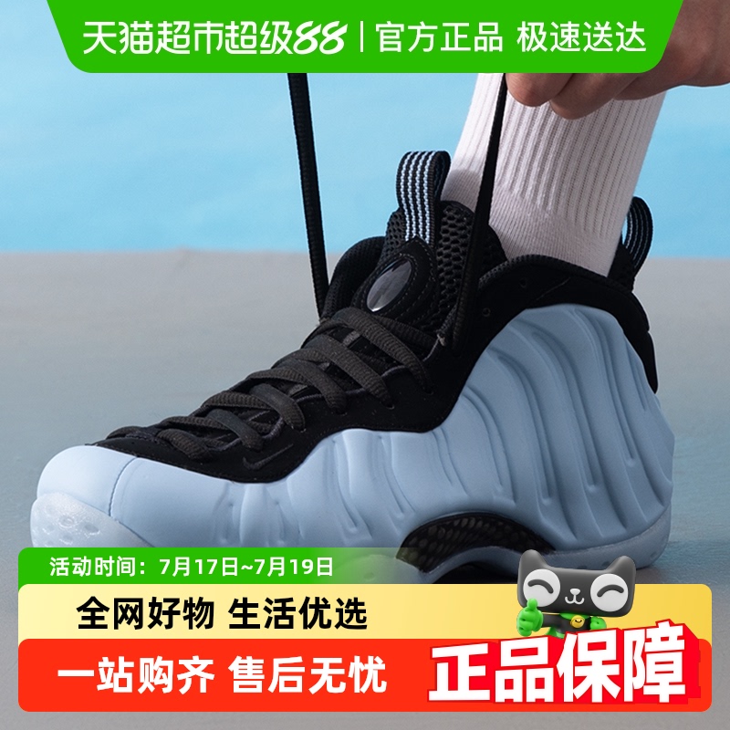 耐克轻便耐磨运动鞋训练鞋休闲鞋
