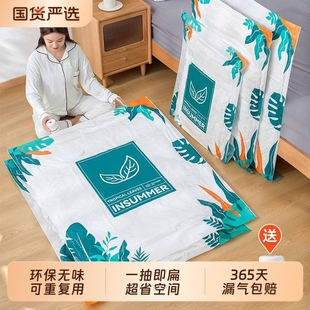 抽气真空压缩袋收纳袋整理袋衣服被子家用衣物羽绒服专用袋子棉被