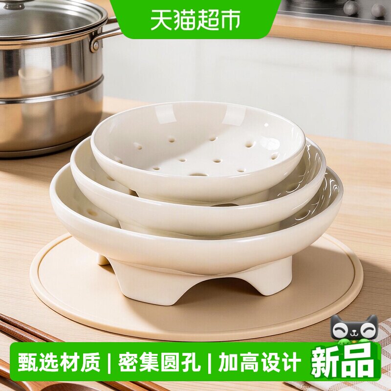 优勤微波炉高脚蒸盘加宽加大图片