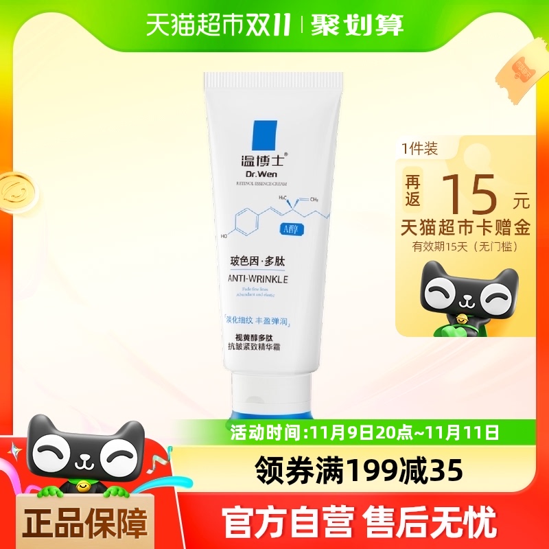 40g ²ʿ˪ӻƴ˪µƱʪˮ쾱227.5Ԫ5(45.5Ԫ/88VIP 95)