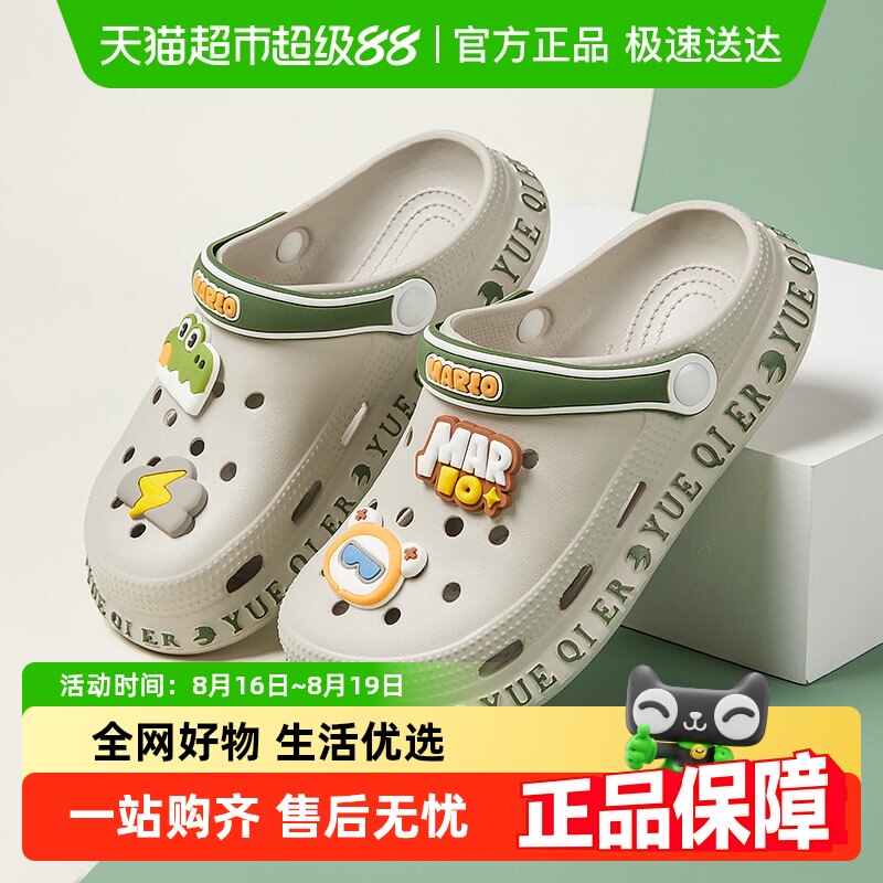 �ɰ�С������ͯ��Ь��ͯ�ļ������к�����Ь�д�ͯ������������Ь